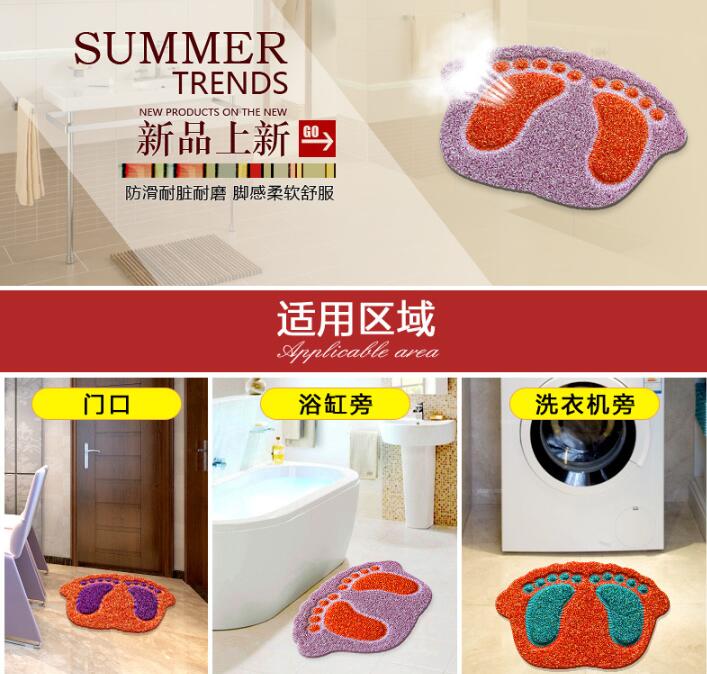 Silk ring foot shaped doormat door mat anti skid doormat household doormat hall stair floor mat dust